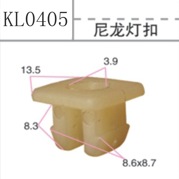 General purpose nylon light buckle for automobiles