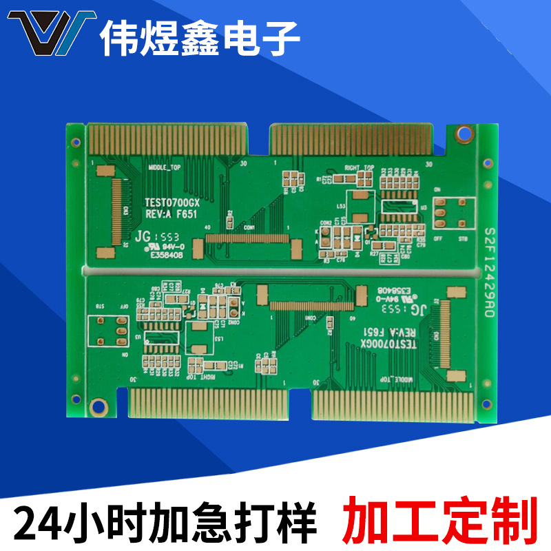 大量生产定制PCB线路板加湿器PCBA电路板贴片焊接大小批量生产|ru