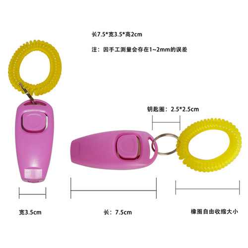 Pet Trainer Multi-functional Pet Clicker Whistle Dog Training Tool Clicker Dog Horn Dual-in-One Pet Supply