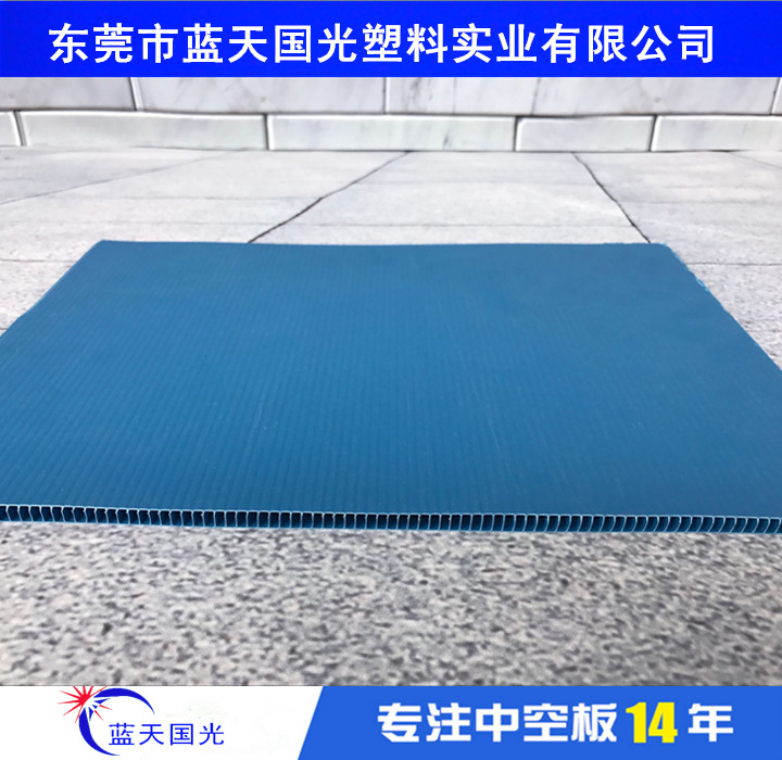 【蓝天】广州东莞深圳电子厂专用防静电隔板 PP空心板 中空万通板