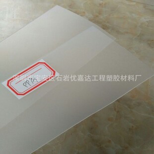 �װ�ɫĥɰPP�� ��͸��ĥɰPPƬ�� ��ɫPPĥɰ�� Ƥ�yPP��