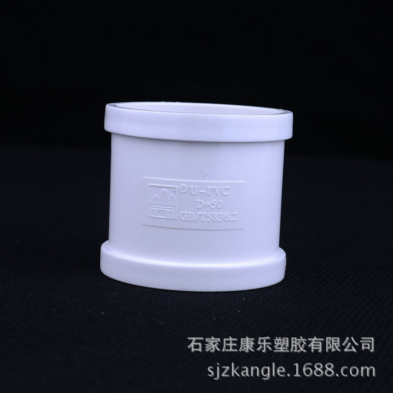 pvc-U排水管直接套筒 环保pvc直通接头塑料管配件管箍-阿里巴巴