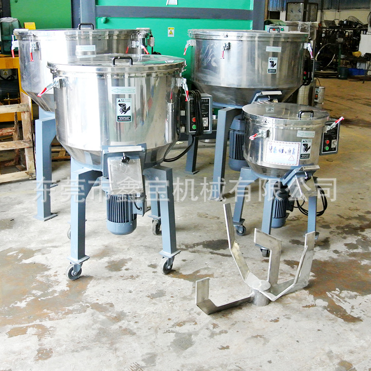 湖南长沙立式混料机 塑料混色机 小型可移动式搅拌机