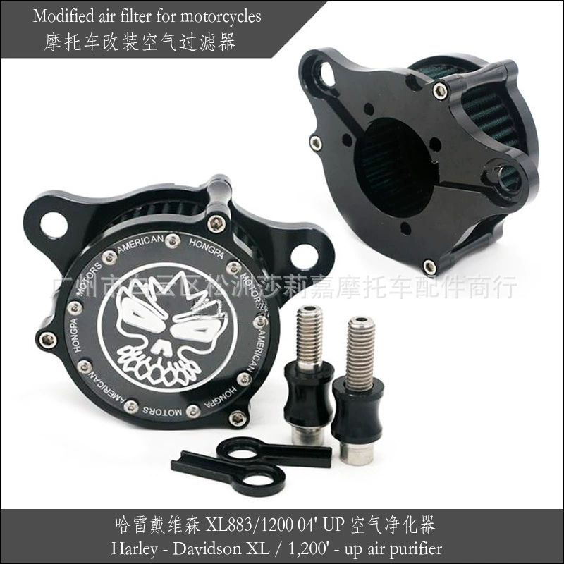 Воздушный фильтр мотоцикла подходит для очистителя воздуха Harley Davis XL883/1200