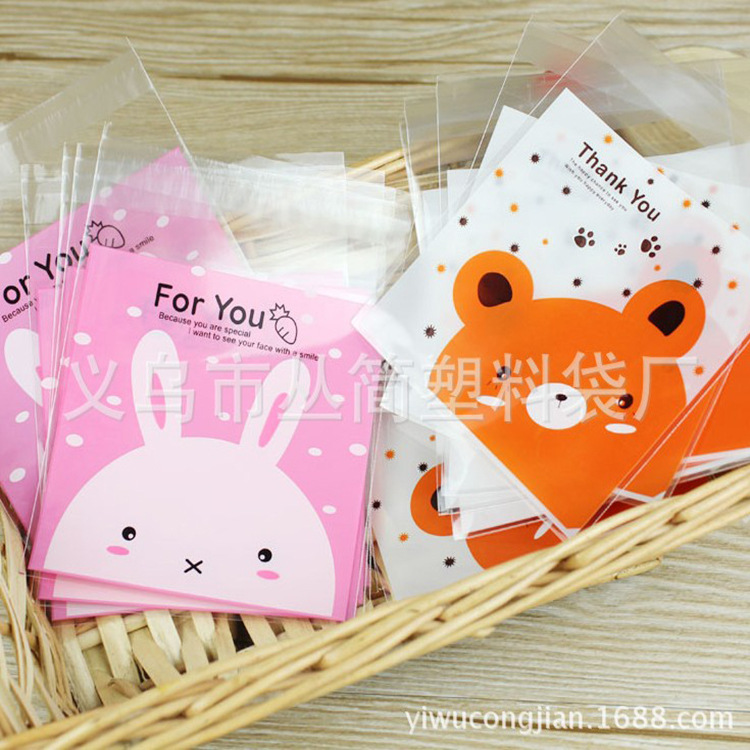 丛简批发 OPP袋 可爱小熊小兔糖果袋 饼干自粘袋 小礼品包装袋