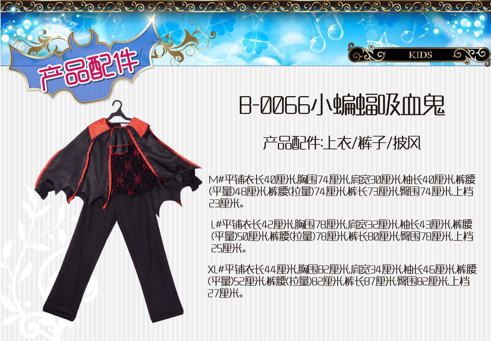 焕佑舞台表演cosplay万圣鬼节狂欢派对服饰B-0066高雅吸血鬼详情图4