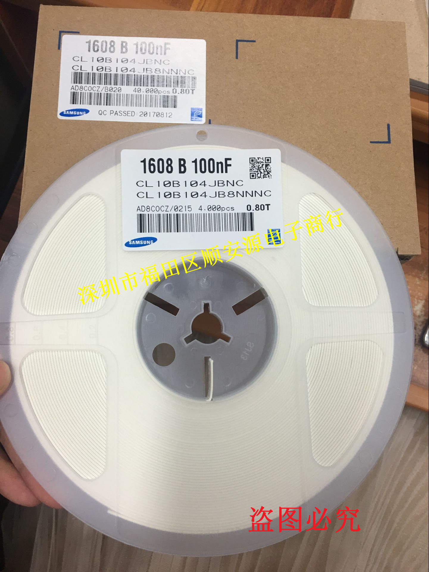 供应原装三星贴片电容 CL10B104JB8NNNC  0603 104PJ 50V