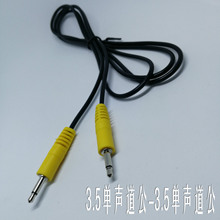 �S��ֱ�N���l��3.5mm������-3.5mm�������ҕ��푔��a�B��