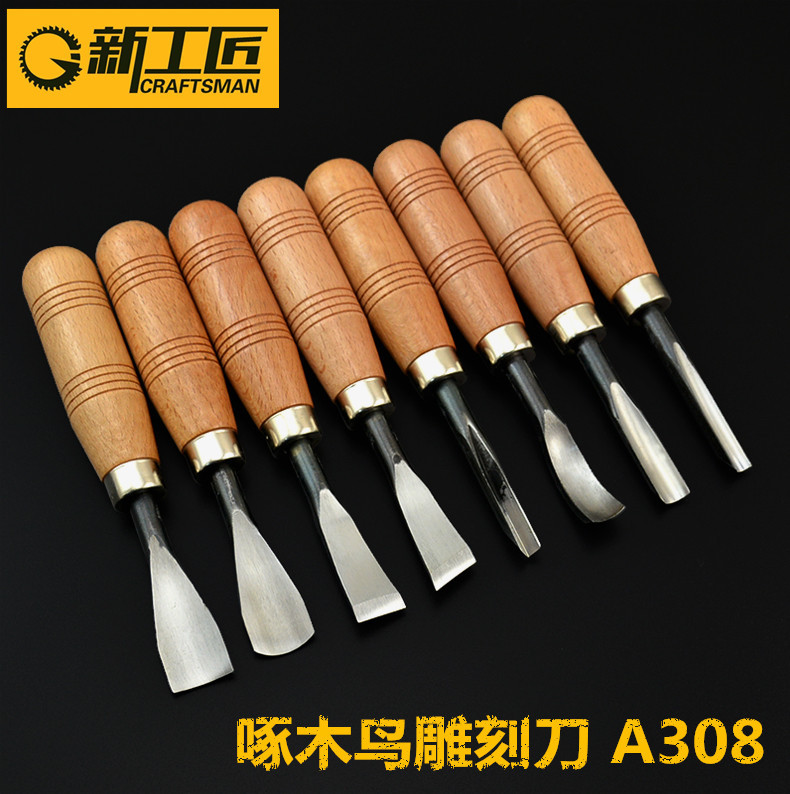 啄木鸟308木刻刀雕刻刀木雕木工工具木雕刀手工木刻雕刀挖勺刻刀-阿里巴巴