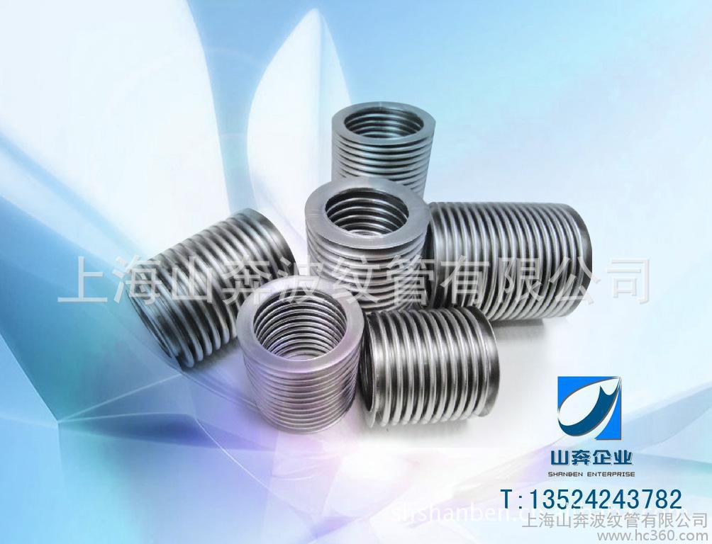 定制不锈钢波纹管，来图定制