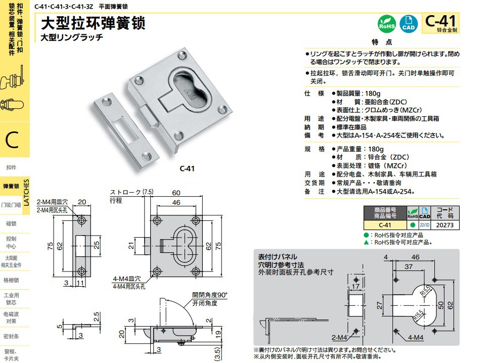 日本泷源(TAKIGEN)塑胶嵌入式把手AP-183-3-BLACK/AP-183-3-IVORY-阿里巴巴