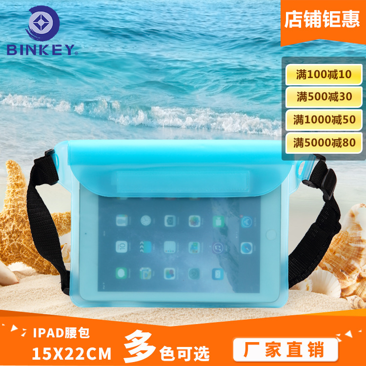 韓款時尚防水腰包戶外登騎行遊泳漂流單肩包三層密封 廠家直銷