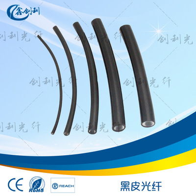 diameter 3.0mm Core 2.0mm Black Trailing Light guide Fiber optic optical fiber line Buried Fiber optic Solid Light guide