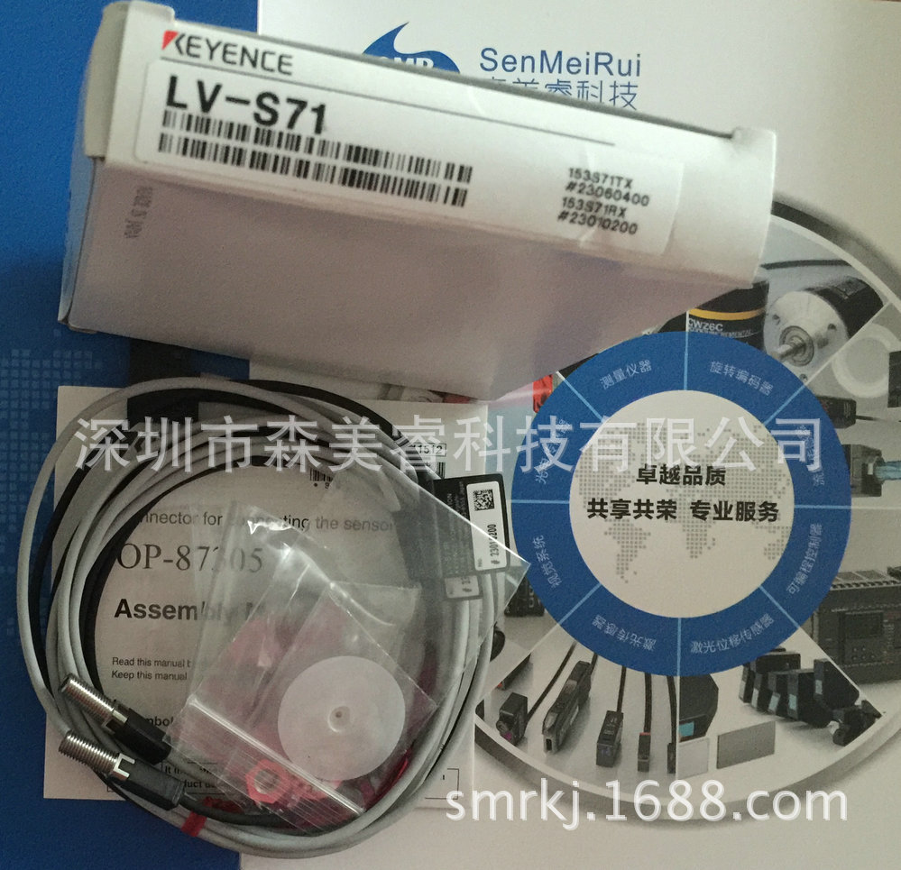 基恩士LV-S71，LV-N11N 光电传感器 全新原装正品 假一罚十
