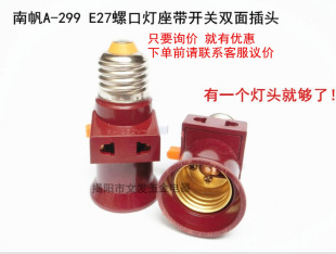 �Ϸ�A-299�p�ֻ�ͨ��E27�ݿڟ��^����zľ���_�P�D�Q��������
