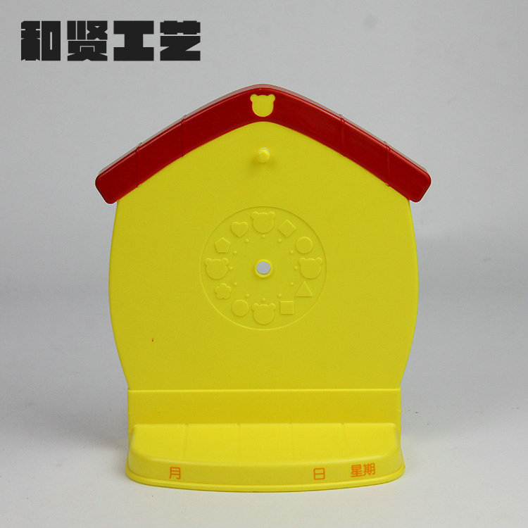 厂家儿童时钟房子喷漆加工 塑料表面处理喷油加工 厂家批发