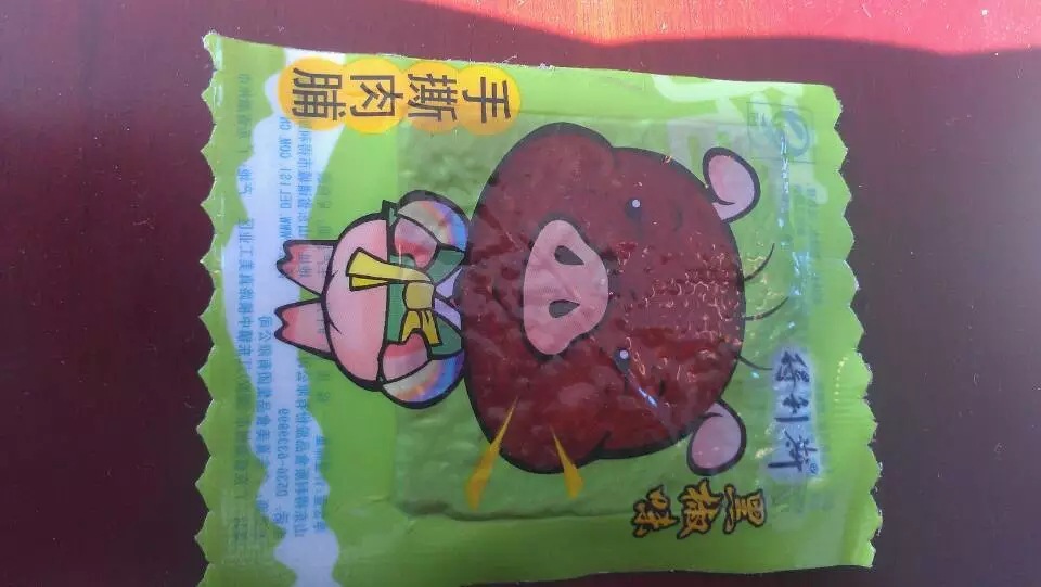 山东真空包装机与温州真空包装机性能差异--请来电咨询