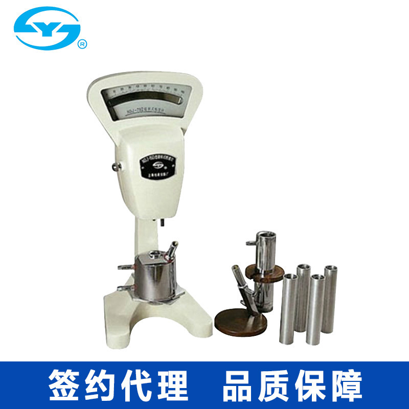 上海越平NDJ-7(原NDJ-79)旋转粘度计 牛顿型液体粘度检测 粘度计