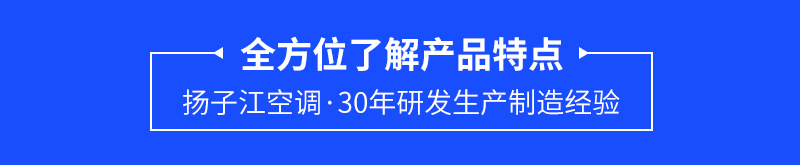 产品特点