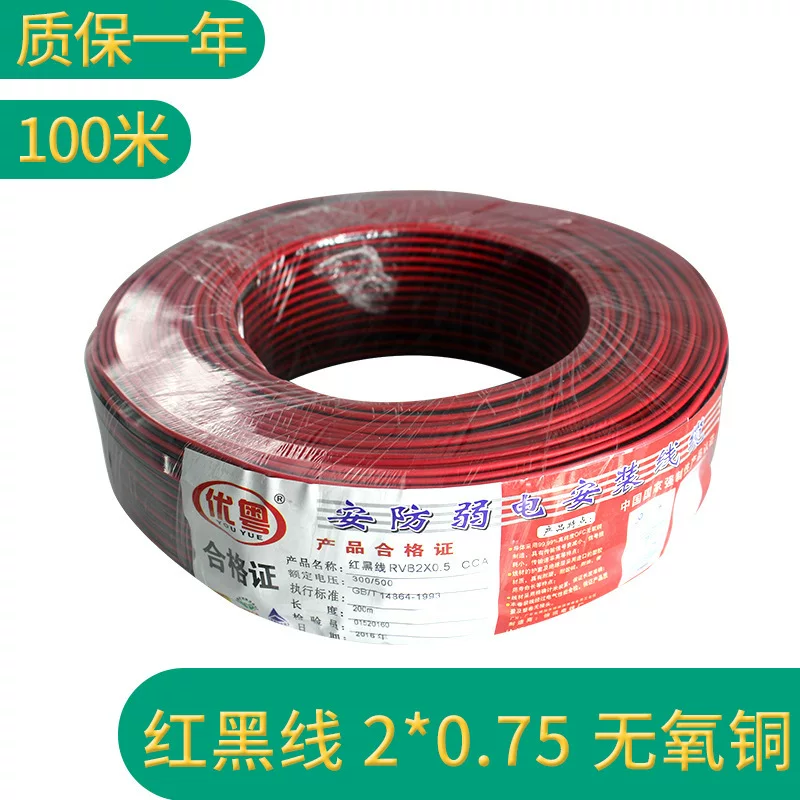 Красный и черный двойной параллельный провод 24 AWG экологически чистый электрический провод 2*0.75 медь без кислорода 100 метров красный и черный провод освещение провод источник питания