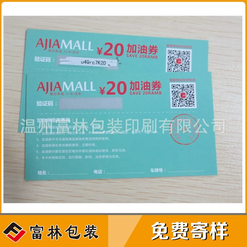 Индивидуальные венеры для билетов в стиле одного случая визитных карточек с серебряными царапинами можно использовать как цифровая защита от подделки.