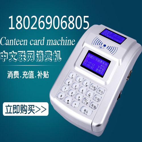 ����ɨ��֧��-�������ѻ�-���ô򿨻�-ˢ�����ѻ�-֧�ֶ��ο���