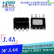 5V 3.4A六级能效充电器方案 FT8370+FT8393 隔离宽电压 可过EMC