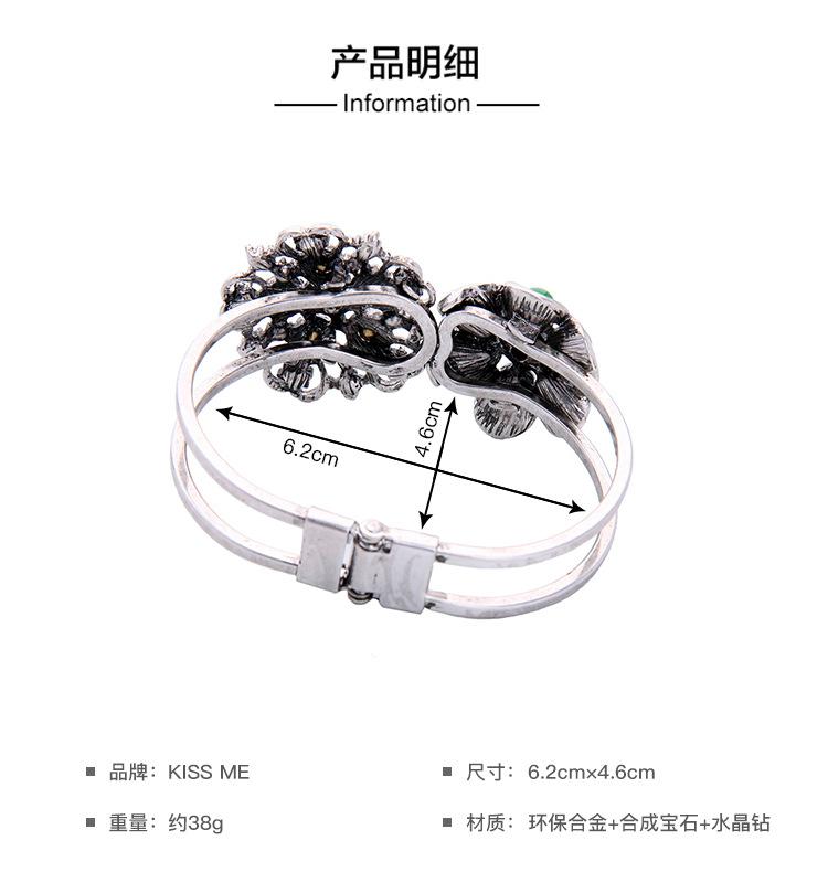 Rétro Bracelet Personnalité Diamant Clouté Creux Fleur Accessoires Qingdao Européen Et Américain Bijoux En Gros Alliage Bouche Ouverte Bracelet Livraison display picture 12