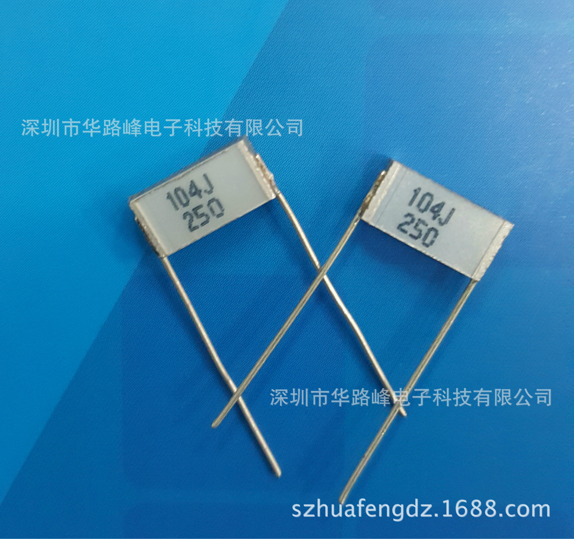 现货供应CL25叠片薄膜电容器250V104