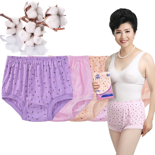 130 plus size women's underwear for middle-aged and elderly women, pure cotton full cotton mother's plus size triangle pants, high-waisted grandma shorts