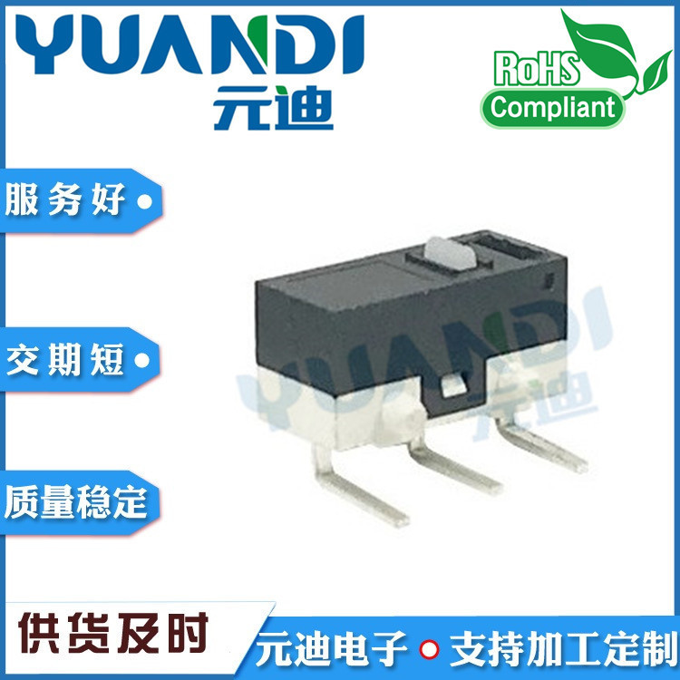 微动开关TC-5610R8左右弯脚带柱鼠标开关0.5A/1A/2A/3A/125V/250V