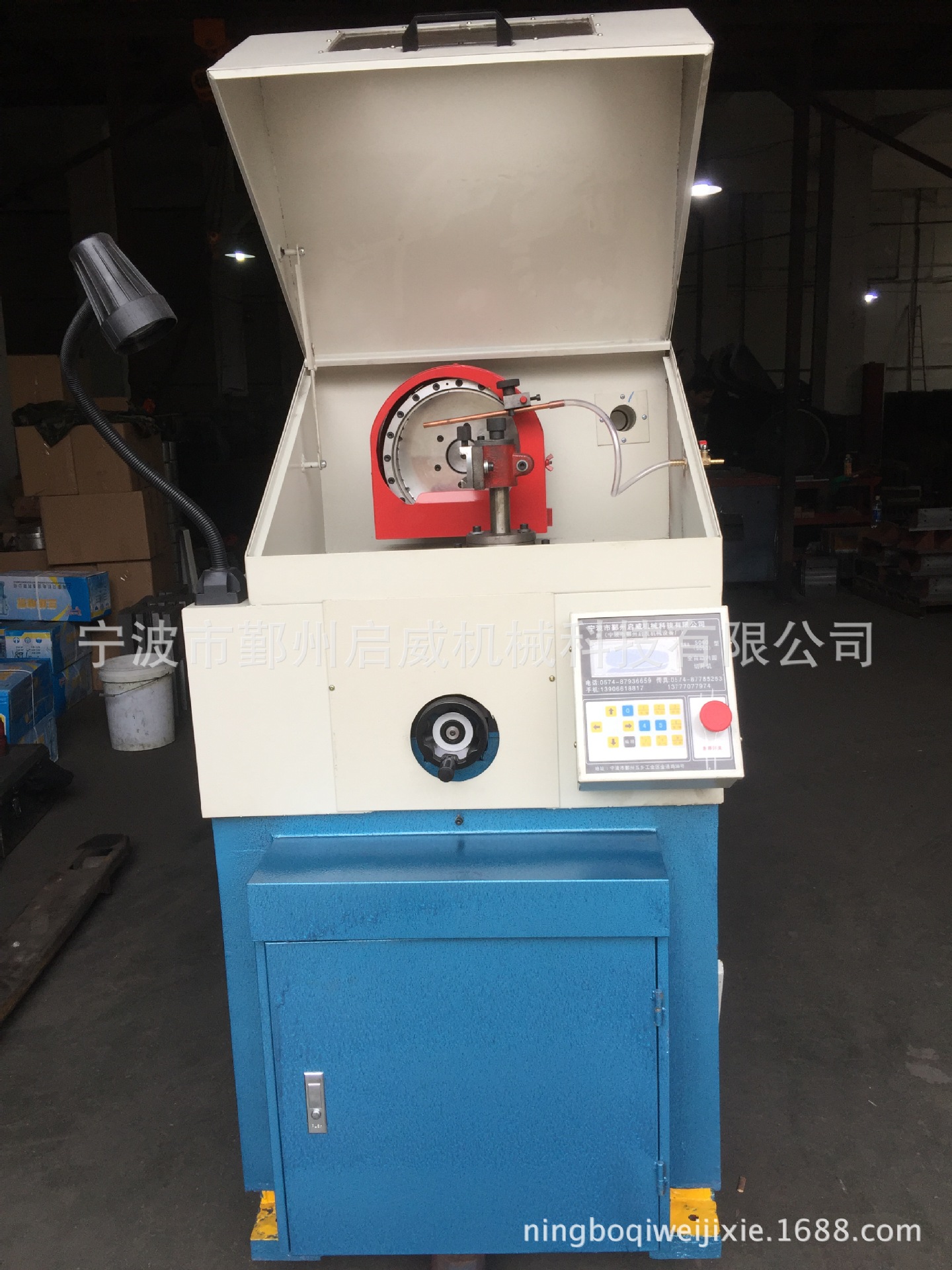 全自动内圆切片机J5060-1型号，厂家直营，设备售后保证