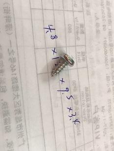 m4.8*12�僰��\ʮ�ִ�P�^�Թ���� �h�����\BA�Թ� ��P�^�Թ�