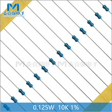 编带直插金属膜电阻1/8W 0.125W 10K 1%精密五色环电阻棕黑黑红棕