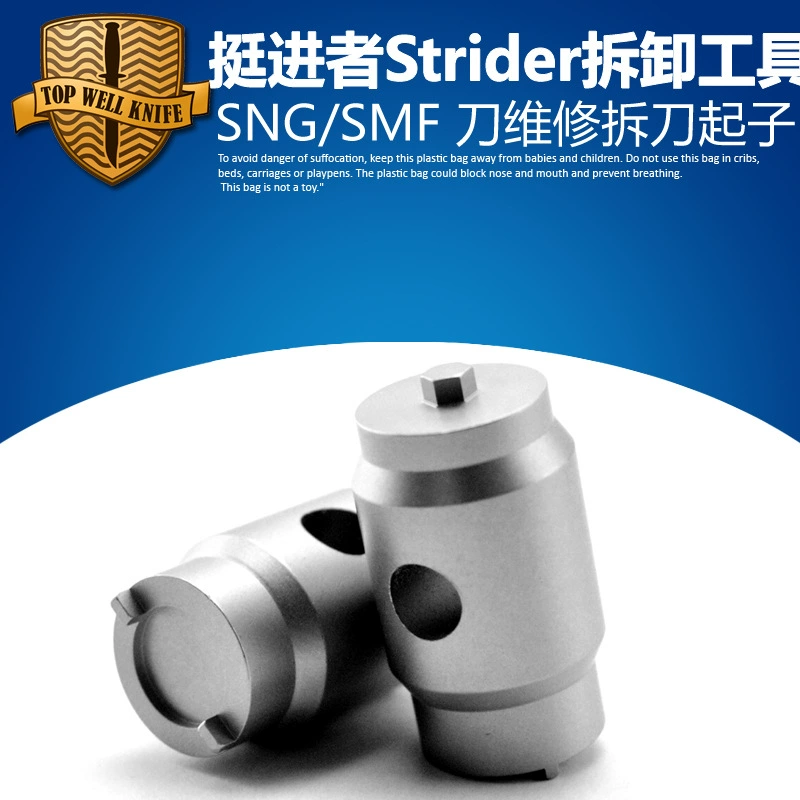 Инструмент для снятия прогрессивного StriderSNG SMF Инструмент для удаления ST Прогрессивный гаечный ключ