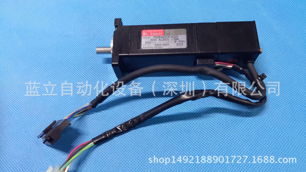 i-pulse Placement Machine Motor - Z-axis Motor i-pulse Placement Machine Motor - Z-axis Motor