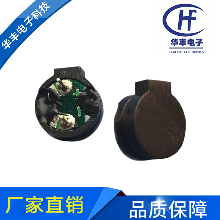 侧发音蜂鸣器：供应12065侧发音蜂鸣器16欧42欧