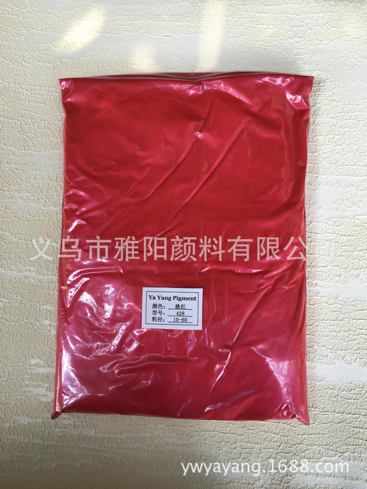 428彩色着色双彩幻彩珠光粉化妆品水球绘画水晶滴胶水晶泥史莱姆