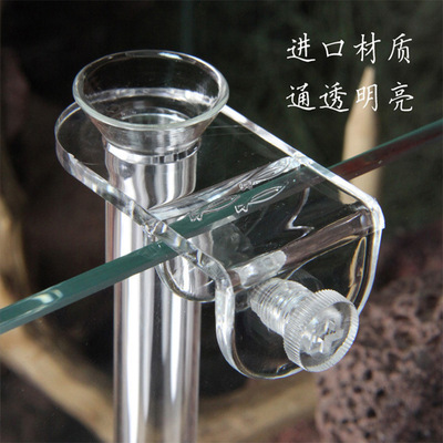 田园漫步水晶虾投食管空中虾食盆亚克力固定夹强力硅胶吸盘高透明|ms