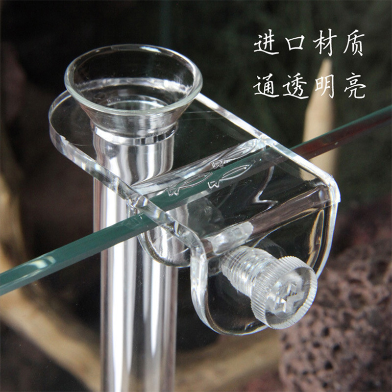 田园漫步水晶虾投食管空中虾食盆亚克力固定夹强力硅胶吸盘高透明|ms