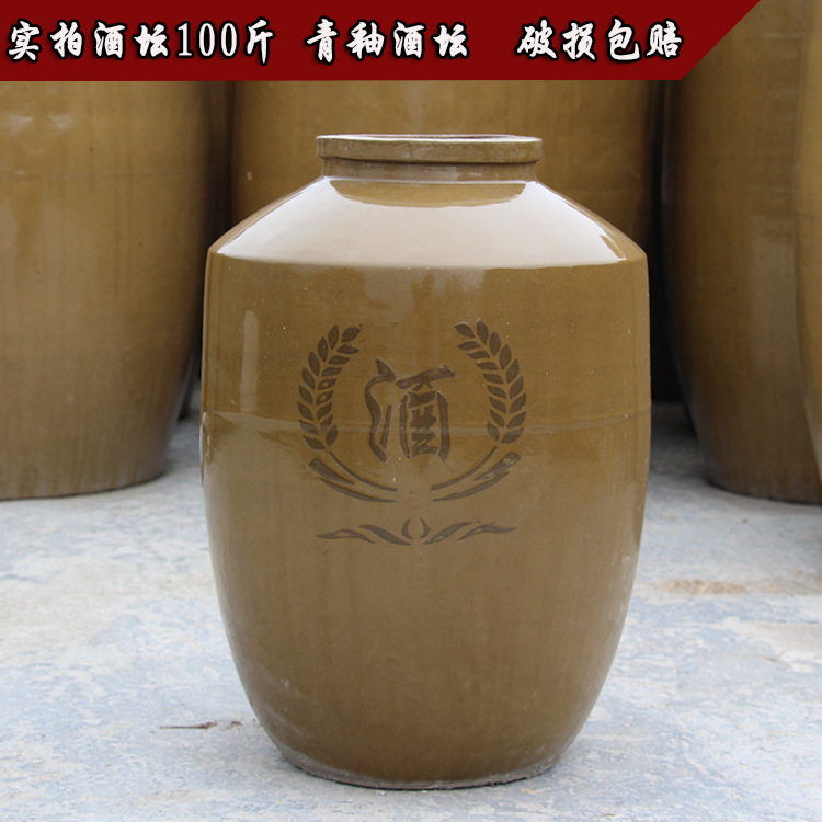 四川无铅酒坛厂家直销批发粗陶酒缸出售50kg加厚100斤陶瓷酒坛子