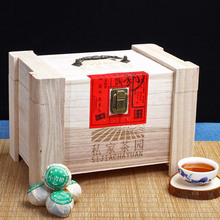 新会小青柑陈皮宫廷普洱茶500g散装熟茶罐装茶叶木箱礼盒装