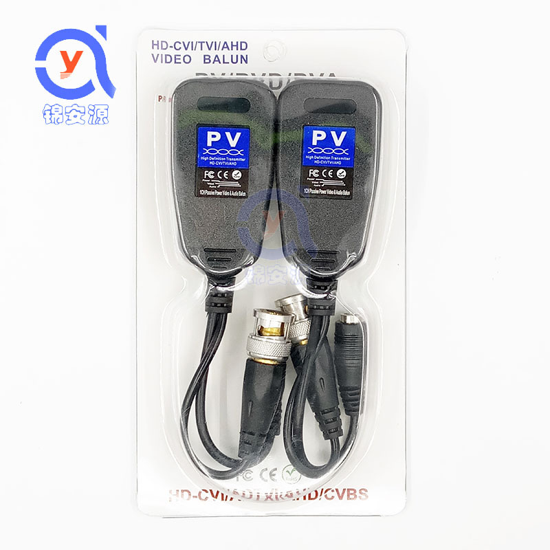 同轴高清双绞线传输器网线收发器供电电源视频二合一防雷 抗干扰