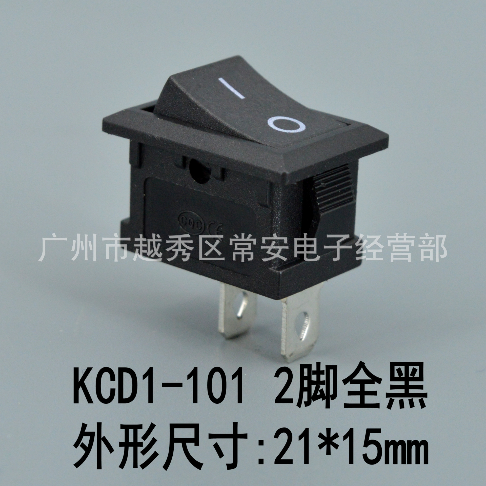 船形开关 船型开关 KCD1-101  两脚两档 全黑