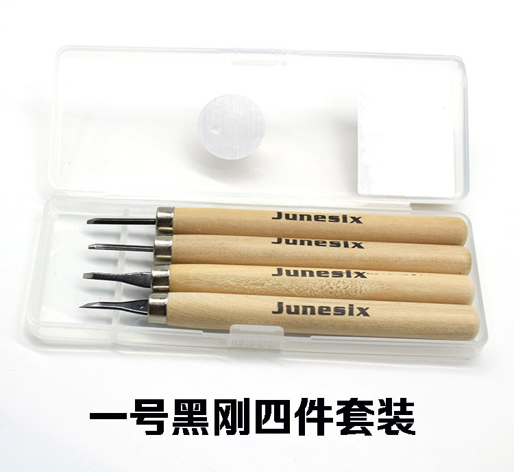 木质雕刻刀 版画木工雕刻刻刀 橡皮章专用雕刻刀 黑钢雕刻刀-阿里巴巴
