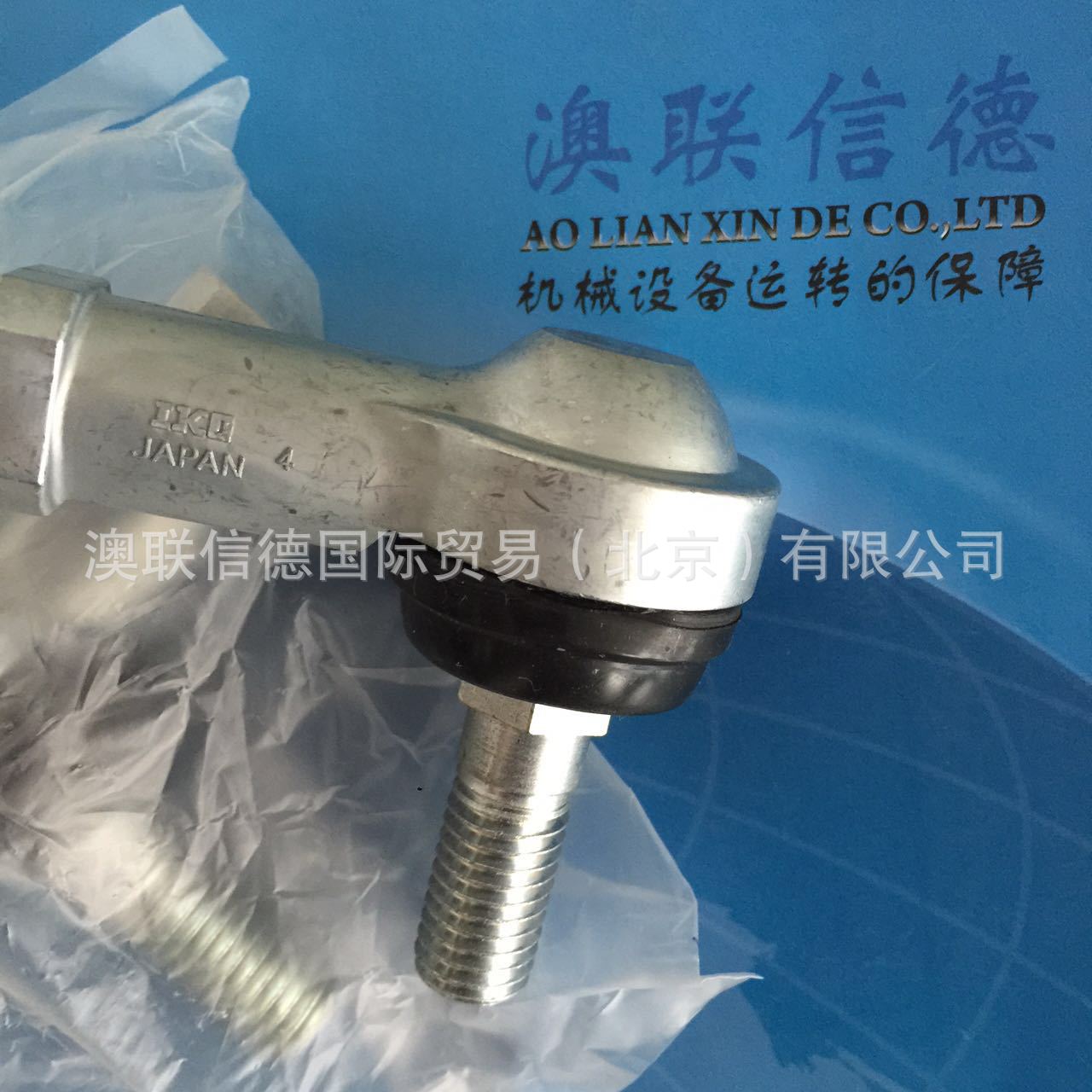 球头轴承日本IKO杆端关节轴承 LHSA12 LHS12供应大量现货轴承批发