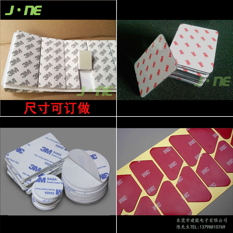 3MM泡棉双面胶 VHB亚克力泡棉胶 海绵双面胶 EVA泡棉