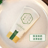 Очищающее молочко, 90г