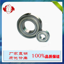 FLSL ����Ʒ��������62012RS �ھ�12mm�⾶32mm  HRB��й���