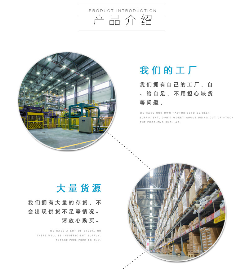 哨子详情_07